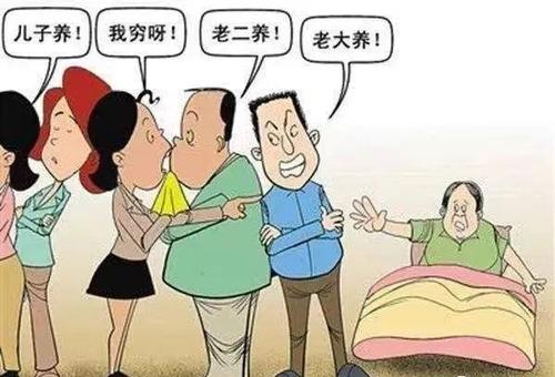 儿女不赡养老人会违反什么律法